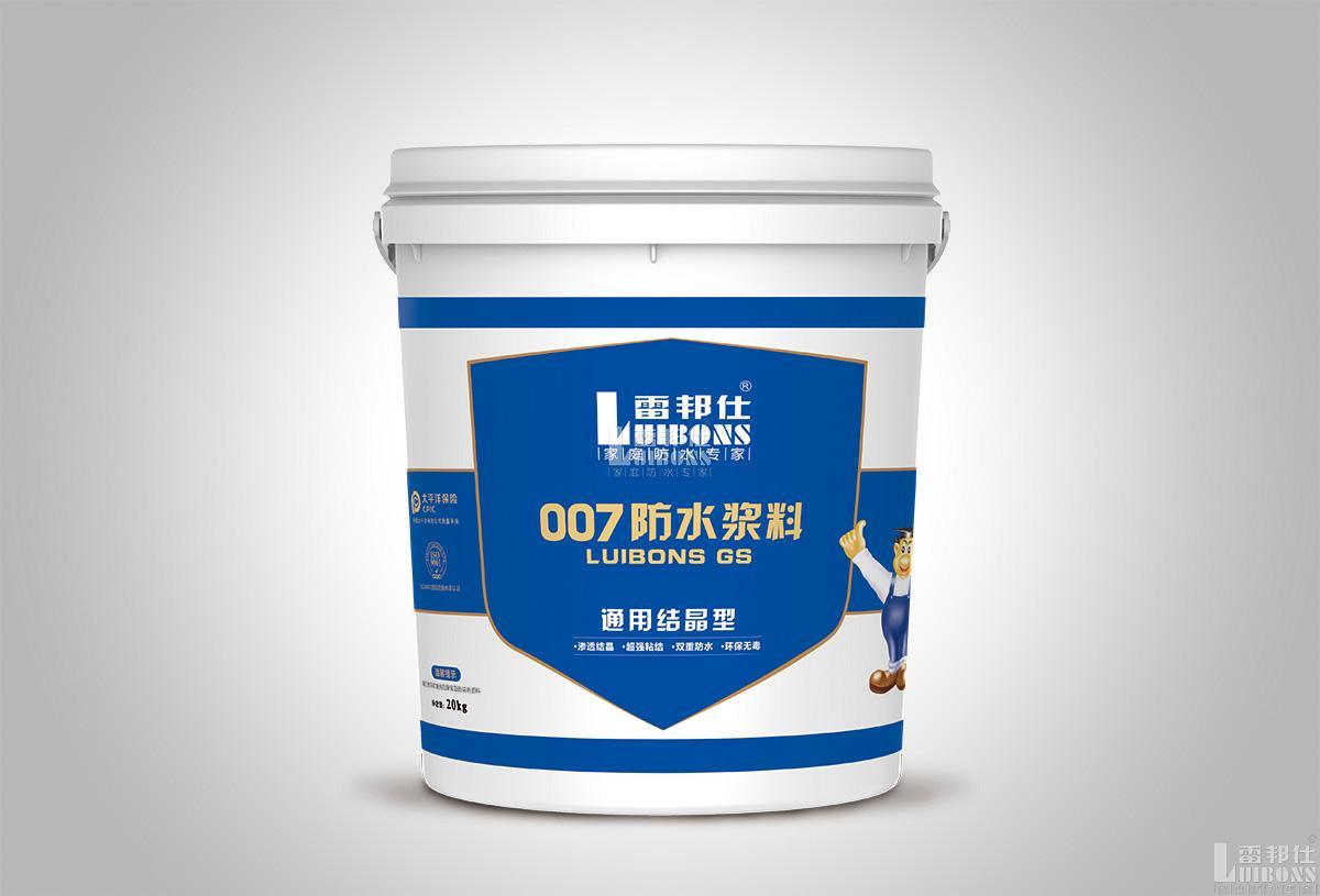 市面上最好的防水涂料品牌是哪個? 市面上最好的防水涂料品牌是哪個?